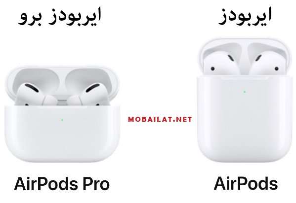 سماعات ايربودز